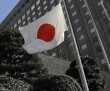 Japonya'da 3 finans şirketinin yıllık karı zirvede