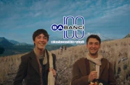 Sabancı Topluluğu'ndan 100'üncü yıla özel 'Birlikteliğin 100'ü reklamı