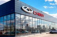 Chery, Samsun'da yılda +150 bin otomobil üretecek