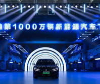 BYD, 30. yılını 10 milyonuncu araç üretimiyle kutladı