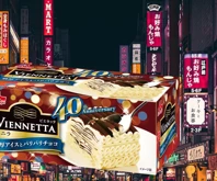 Viennetta dondurması Japonya pazarından çekiliyor, satıcılar yüksek fiyatlarla satıyor   