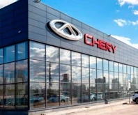 Chery'nin Samsun'a yapacağı fabrika yatırımının ayrıntıları ortaya çıktı: 1,5 milyar doların üzerinde yatırımla yılda 150 bin adet üretim hedefleniyor