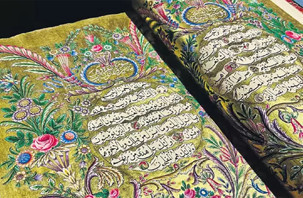 Münire Sultan'ın Kuran'ı satıldı