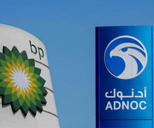 BP’den doğal gaz girişiminde yeni ortaklık, Arcius Energy Mısır’da faaliyet gösterecek 