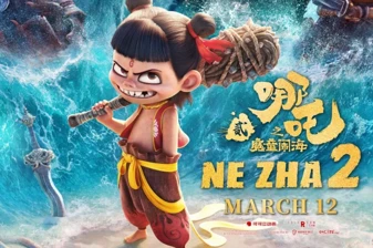 'Ne Zha 2', tüm zamanların en çok hasılat yapan ilk 5 filmi arasına girdi