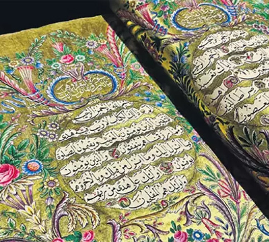 Münire Sultan'ın Kuran'ı satıldı