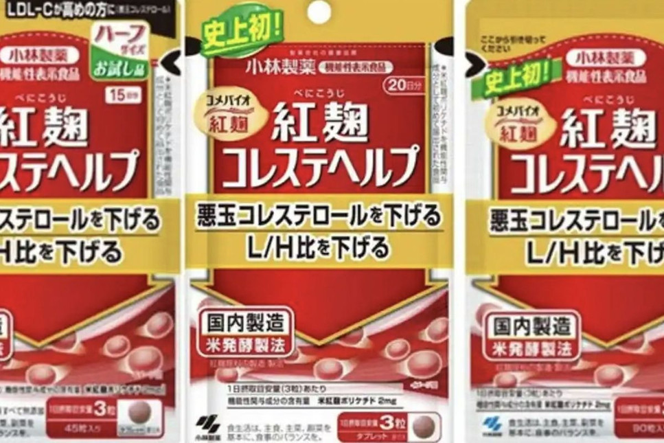 Japonya'da takviye diyet gıdası "beni-koji" tüketimi nedeniyle ölenlerin sayısı 5'e yükseldi