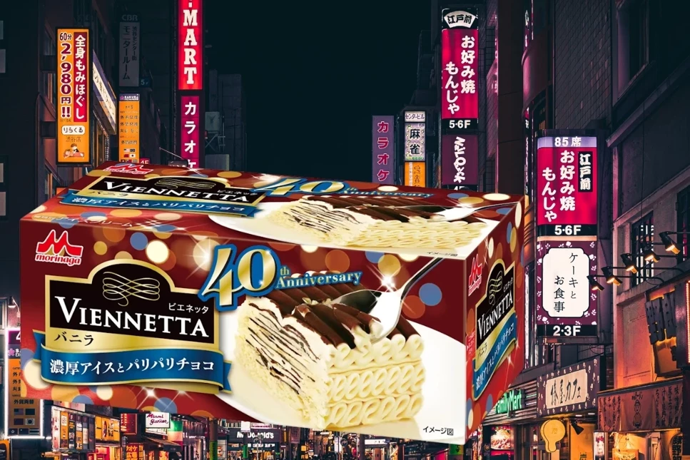 Viennetta dondurması Japonya pazarından çekiliyor, satıcılar yüksek fiyatlarla satıyor   