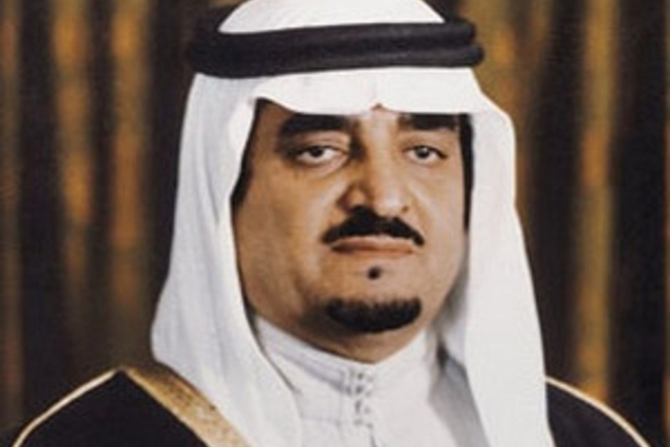 Suudi Arabistan Kralı Fahd öldü