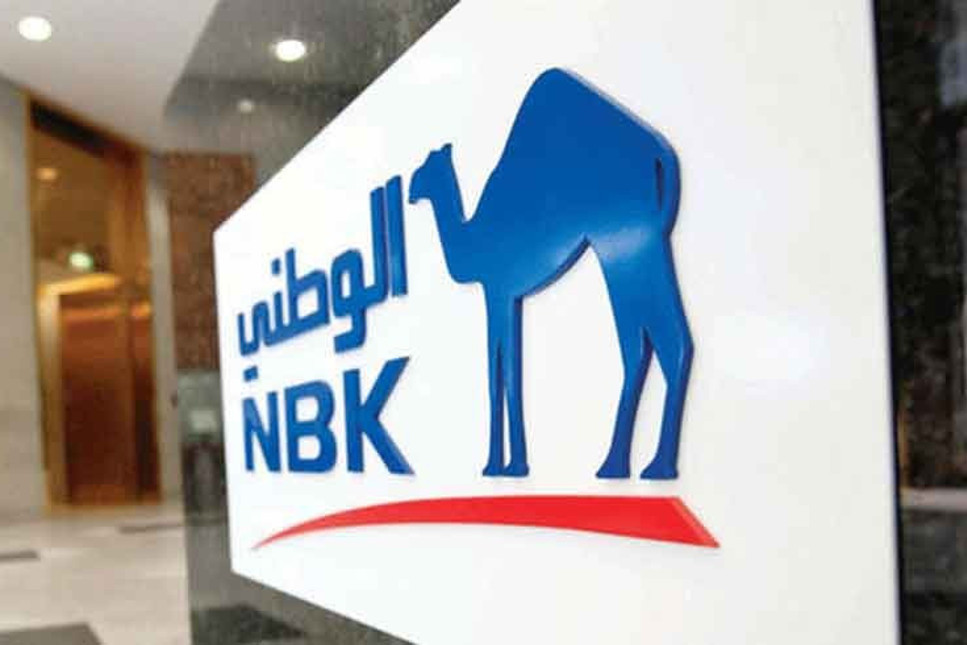 Kuveytli NBK, Türkiye'de hangi şirket hisselerini sattı?