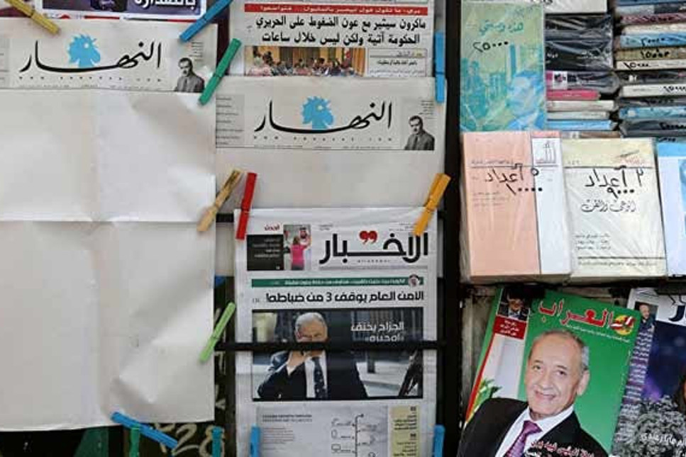 Siyasi krizi protesto eden Lübnan gazetesi An Nahar boş sayfalarla çıktı
